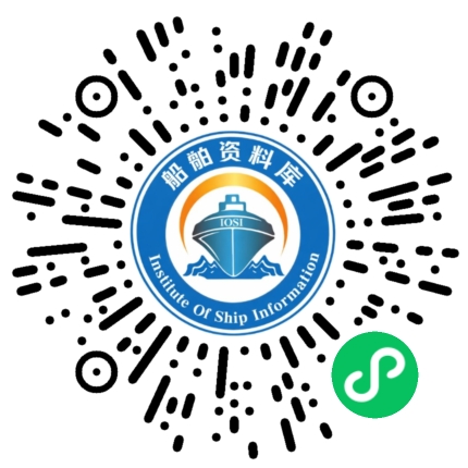 船舶资料库小程序码